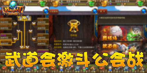 我叫mt四暗影羞花怎么刷 四暗影羞花攻略