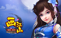金鳞驾到 金风玉露 《画江山》新服预创建开启