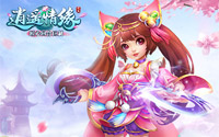 美似仙女下凡 《逍遥情缘》水玲珑天使cos首亮相
