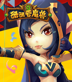 首款3D触屏战斗手游：酷酷爱魔兽