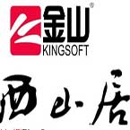 金山游戏