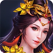 天天爱仙侠